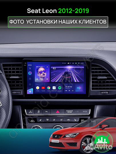 Магнитола 4.32 Seat Leon 2012-2019 Андроид