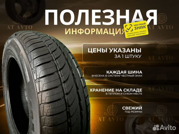 Pirelli Cinturato P1 Verde 205/55 R16