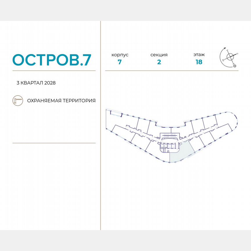 3-к. квартира, 99 м², 18/21 эт.