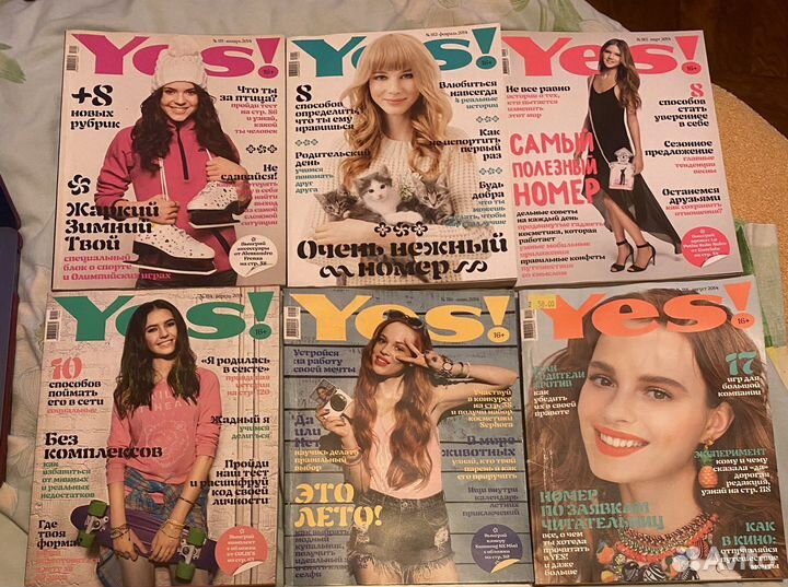 Журналы Yes, elle girl, лэтуаль, ривгош