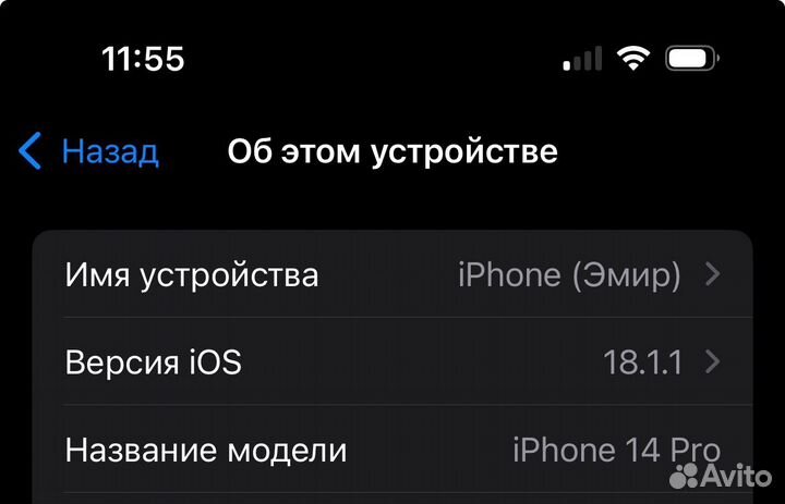 iPhone 14 Pro, 128 ГБ