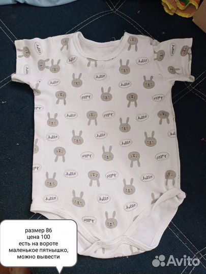 Детские вещи