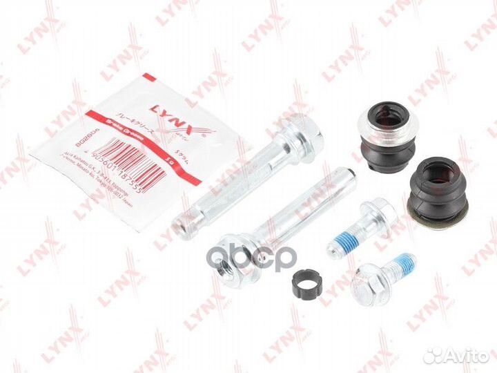 Ремкомплект направляющих тормозного суппорта