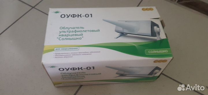 Прибор оуфк-01 