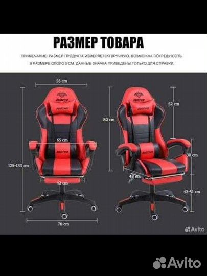 Компьютерное кресло. Геймерское кресло. Игровое