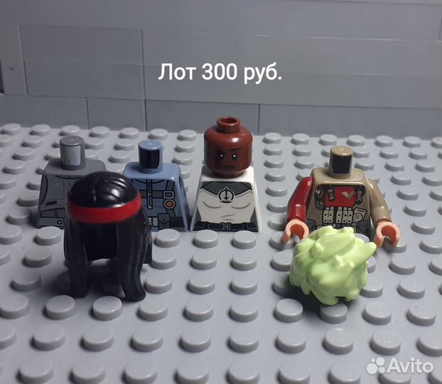 Lego