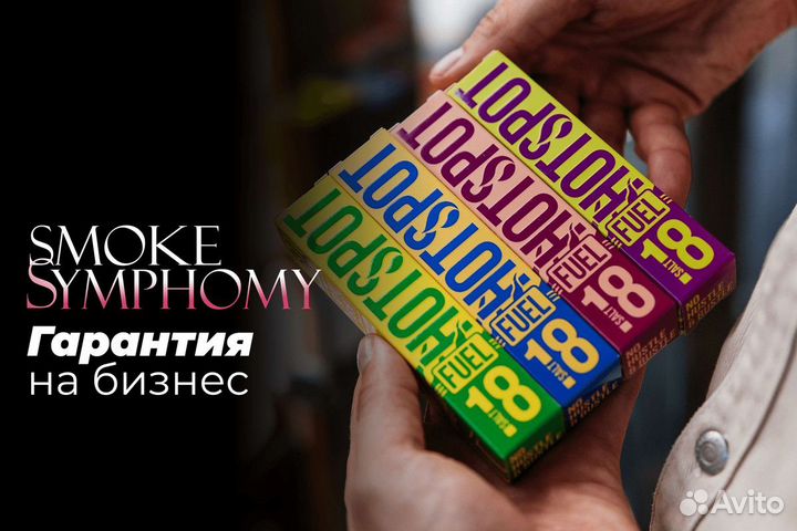 Smoke Symphony: Ритмы дымных перспектив