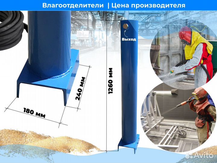 Влагоотделитель для пескоструя