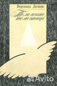 Песенник (бардов, туристов)