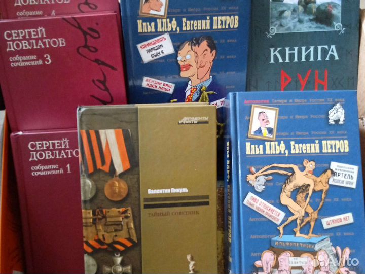 Художественная литература