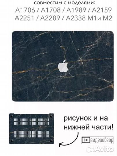 Чехол на macbook air 13