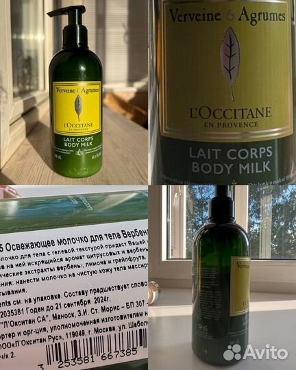Payot Lancome Elemis Loccitane