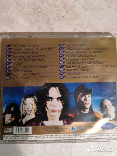 Сд диски с музыкой