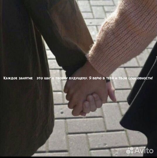 Репетитор по русскому языку ЕГЭ