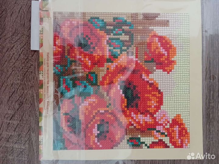 Картины алмазная мозаика