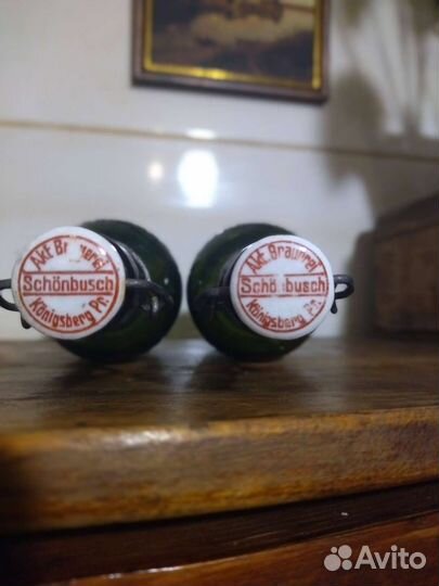 Бутылки Кёнигсберга 2 штуки