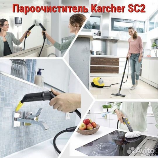 Аренда-прокат karcher