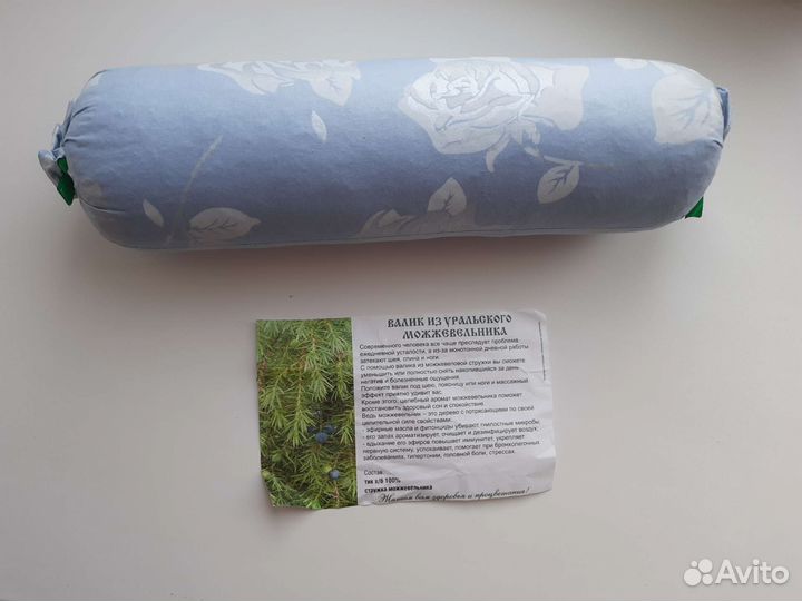 Массажный валик для спины новый