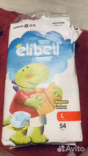 Подгузники 9-14 кг