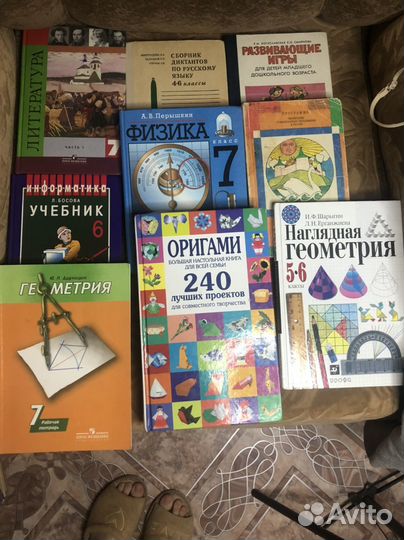 Книги и учебники
