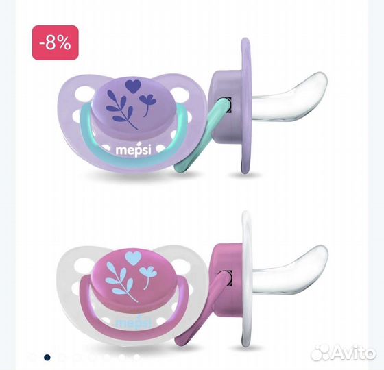 Соски пустышки