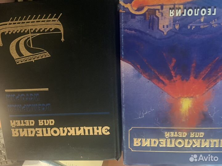 Детские энциклопедии 16 томов