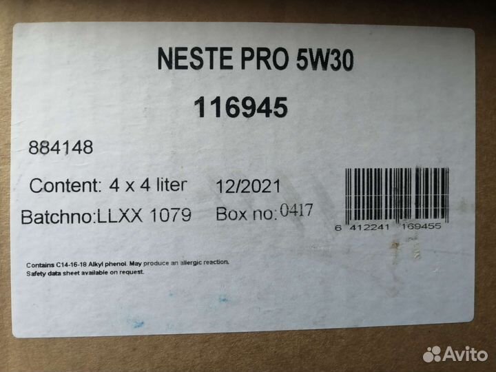 Масло моторное neste PRO 5w30