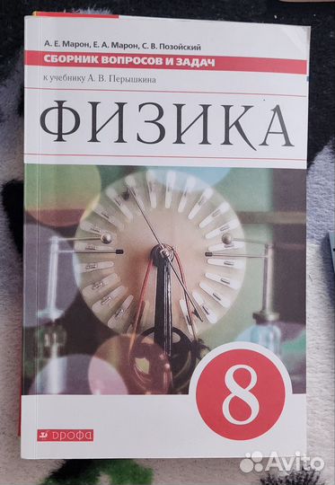 Сборники и задачи по алгебре, физике, биологии