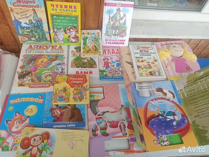 Книги детские
