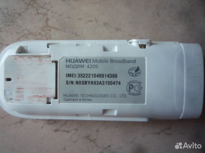 USB Модем МТС 3G