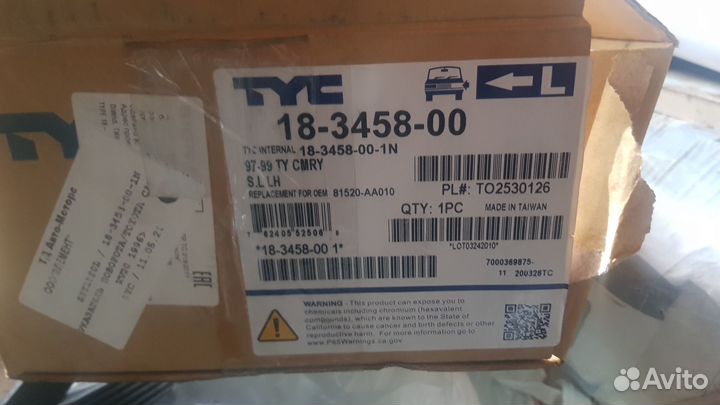 Фонарь поворотника TYG 18345800