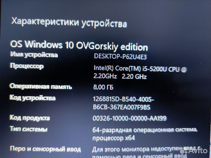 Мощный Dеll i5-5200U/Geforce 920M 2GB/SSD/8 Озу