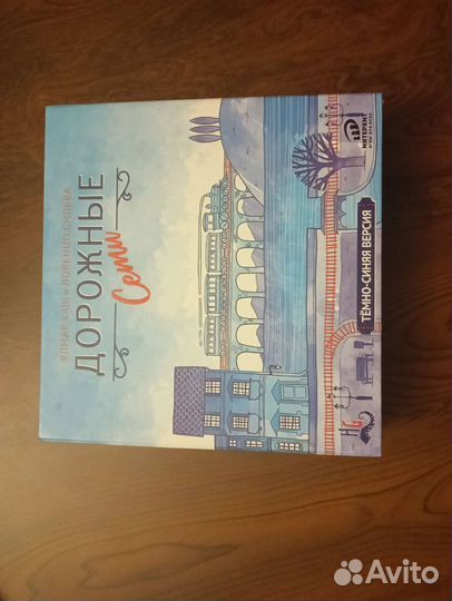 Настольная игра 