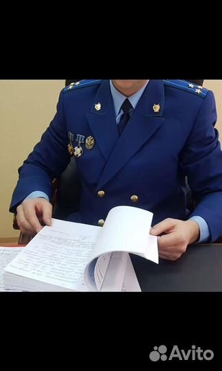 Экс-прокурор поможет вернуть долги без судаи фссп