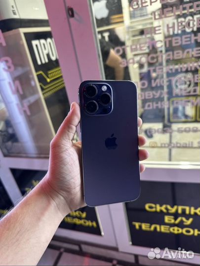 iPhone 14 Pro Max, 256 ГБ
