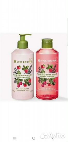 Товары для дома