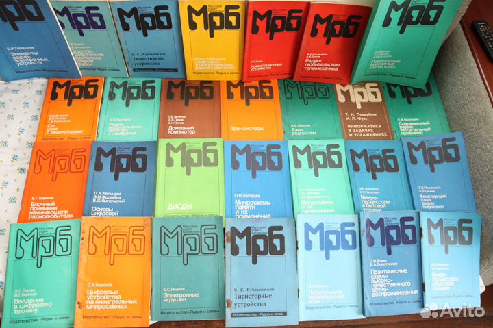 Книги по радиотехнике. 205 штук