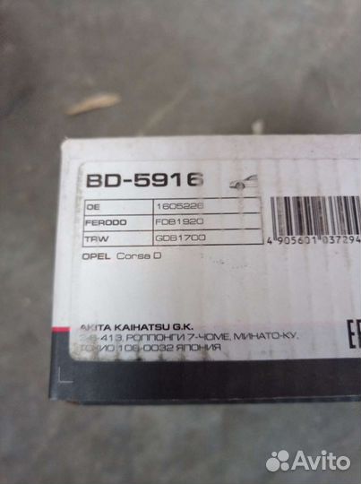 Тормозные диски передние для Fiat Doblo tb219063