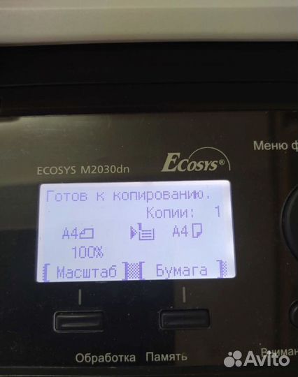Kyosera ecosys M2030dn