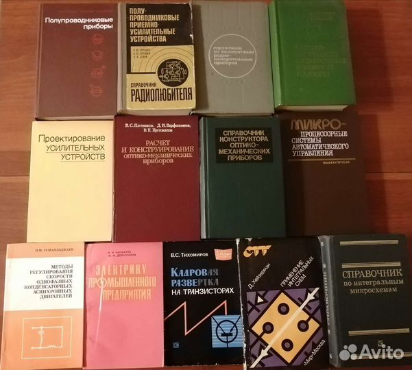 Книги по радиотехнике. Часть 2