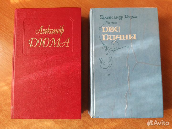 Александр Дюма, Стендаль и Голон