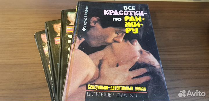 Книги любовные романы