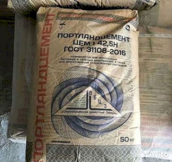 Цемент