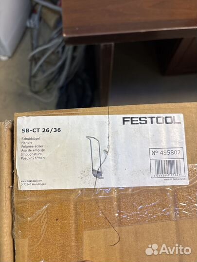 Festool SB-CT 26/36 495802