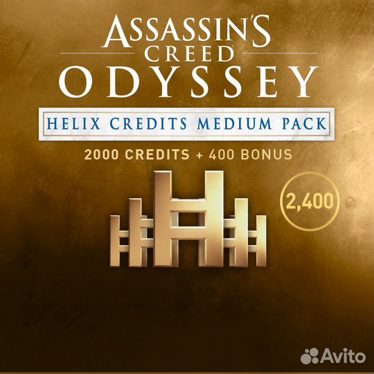 Assassin's Creed Odyssey - Helix Credits medium Pa