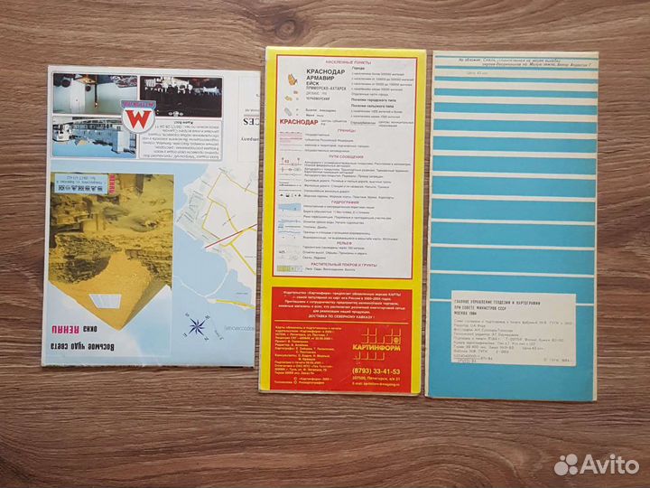 Карта города Новороссийск Краснодар Адыгея край ту