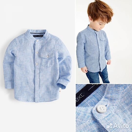 Рубашка next 80 новая