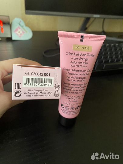 Крем для лица bb cream pupa