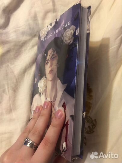 Кай Алекс Анжело