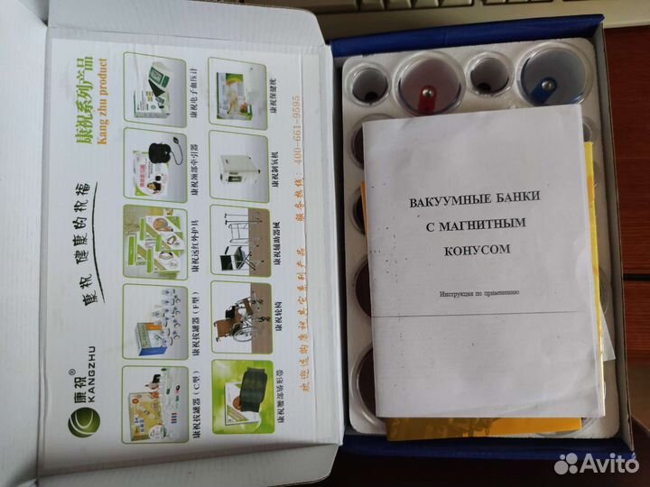 Комплект вакуумных банок 12шт